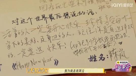 向太说死亡不可怕是重生的开始  向太用她的人生哲学告诉我们，死亡并不可怕，它是生