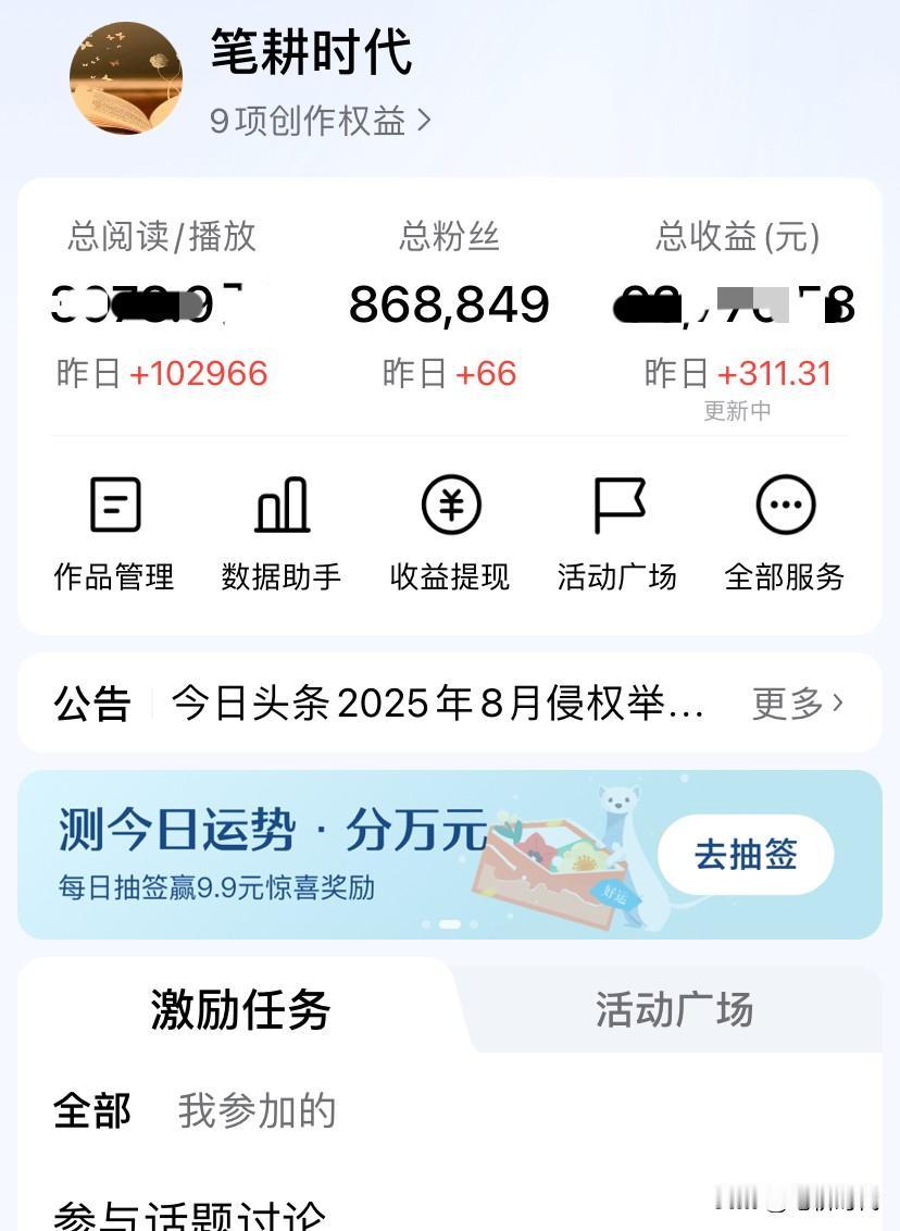 为时两个月限流在昨日解除！喜的是发第一篇文章阅读量就突破20万，意味着可以得16