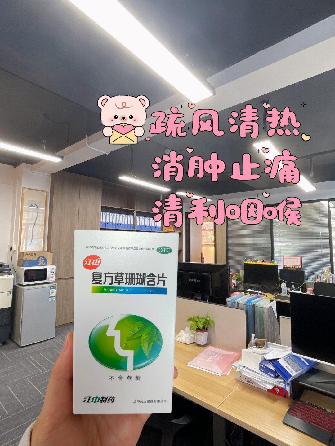 为什么感冒后护嗓很重要  💥【贵阳上班族的护嗓自救指南】💥宝子们，最近流感真