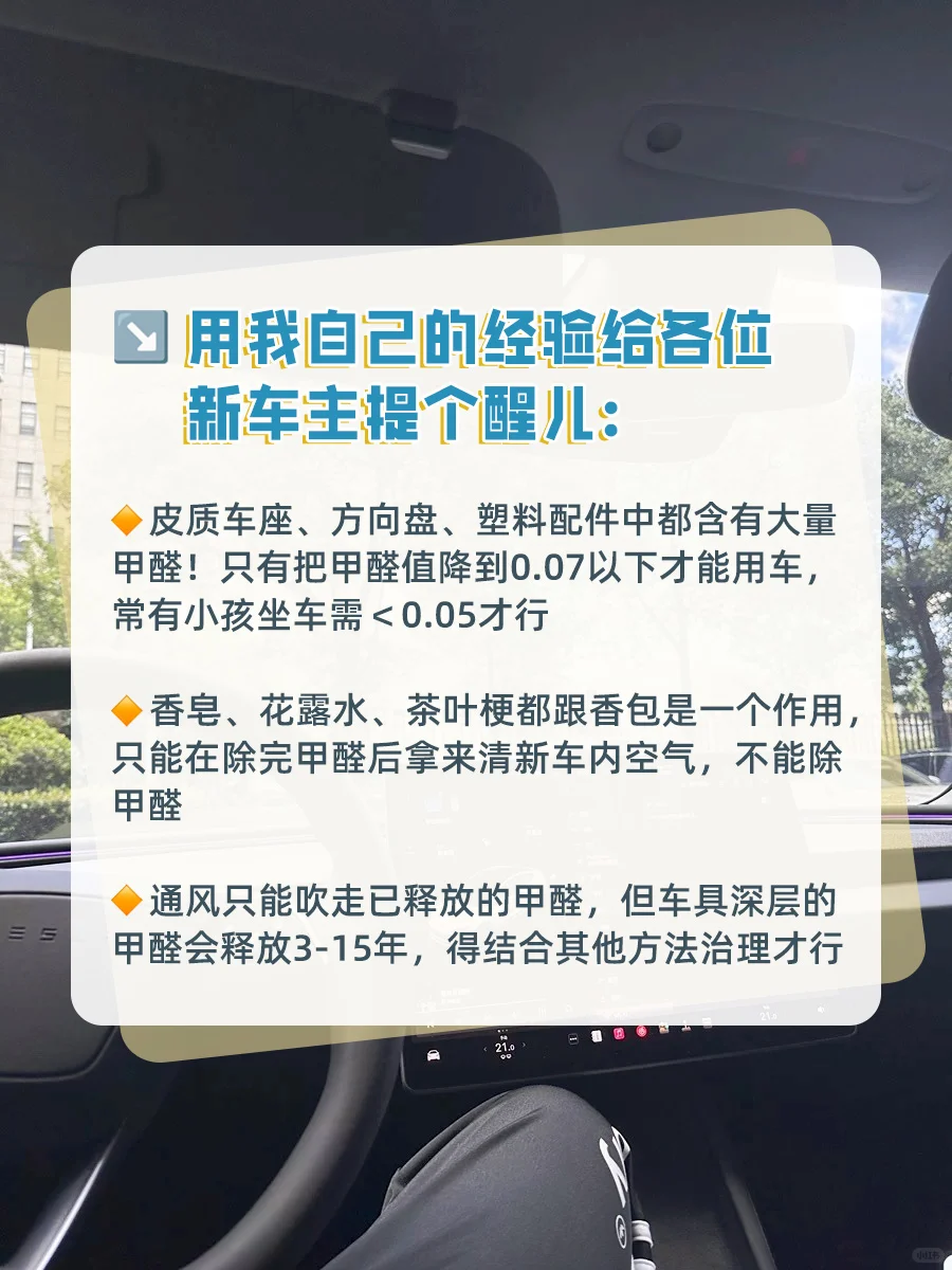 瞬间对4s店的服务起了敬意！