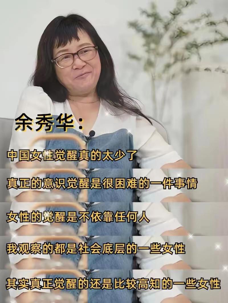 她是诗坛 “女流氓” ，写夫妻生活荣登央视，暴富后花 15 万“休夫”
 
十五