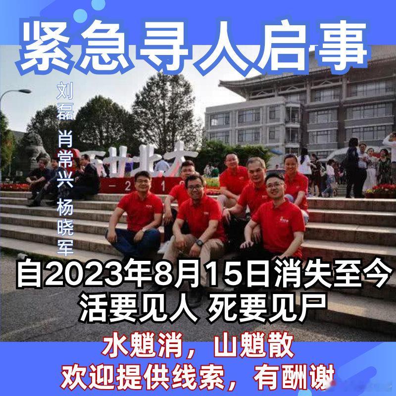 【失去民心的北大系玖富】五年光阴流转，北京玖富却把出借人的信任当作儿戏。面对资金