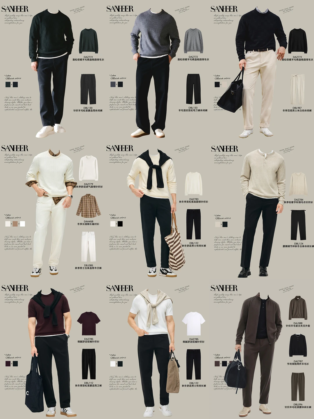 挖到宝！丹宁哲学｜轻商务老钱风男装天花板