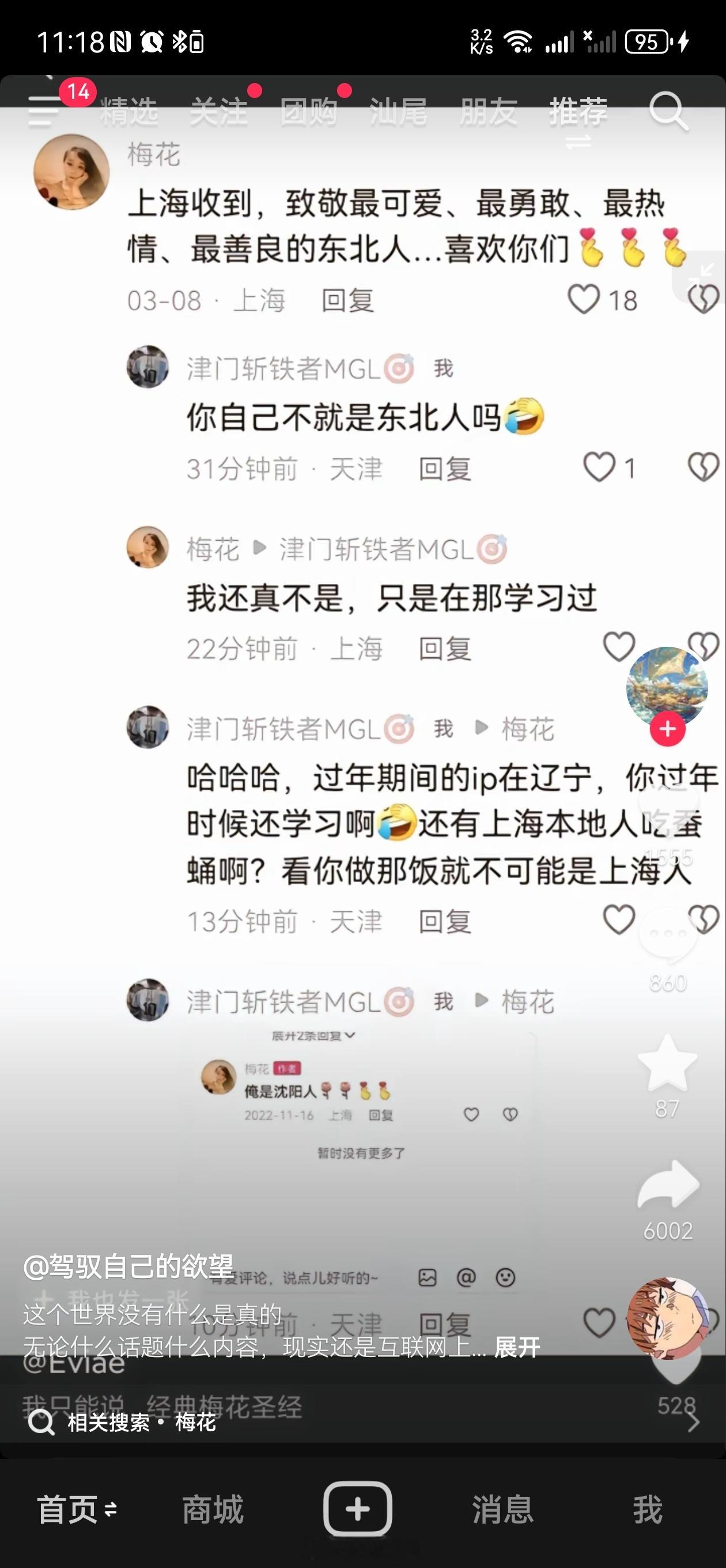 哈哈哈哈哈哈哈哈哈哈哈哈哈哈哈哈哈哈哈哈哈哈哈哈哈这是在干嘛 
