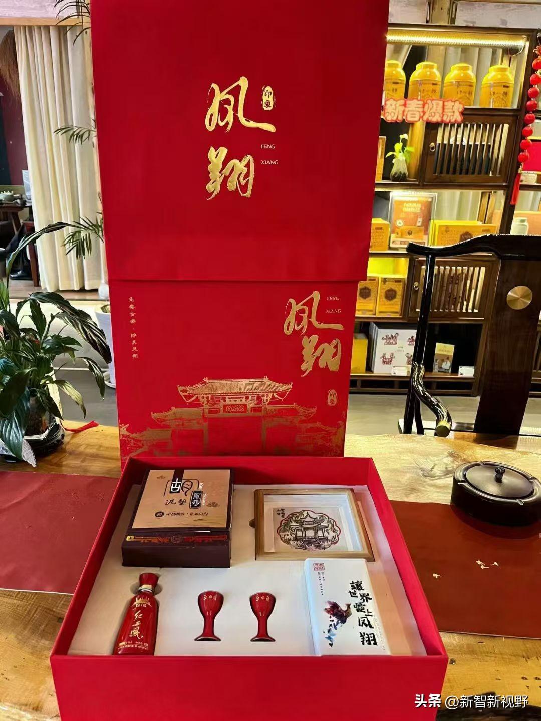 红色礼盒装着精致的中国风礼品中式香薰礼盒 送礼小礼盒 中式送礼礼盒 送礼宝藏礼盒