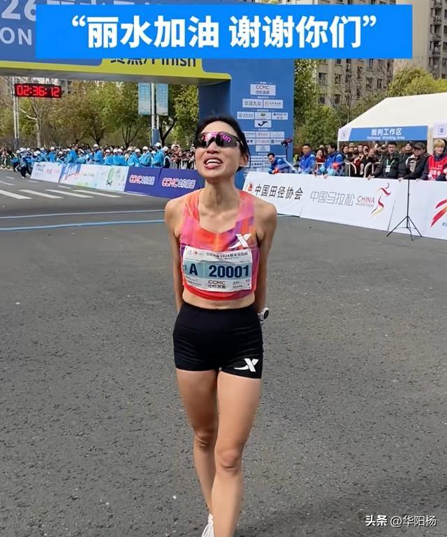 挑软柿子捏、吃相难看，张水华丽水马拉松夺冠为何引发争议？

3月22日，张水华参
