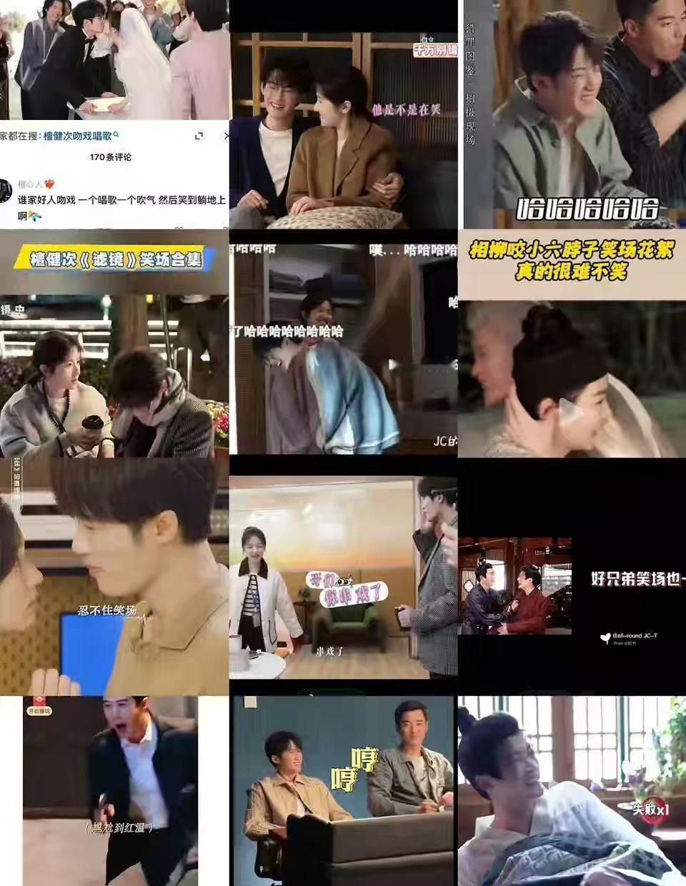 支持男明星笑场自由！ ​​​