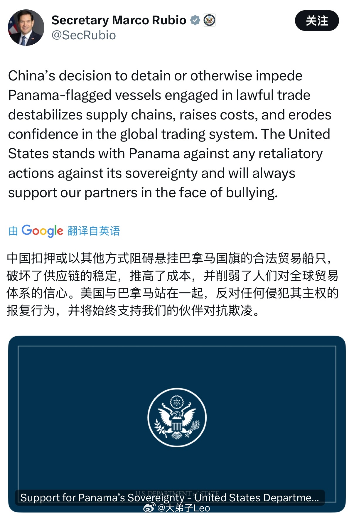 巴拿马受不了了，去找他爹了，不过鲁比奥这脸皮也确实够厚巴拿马这样的小国就得时不时