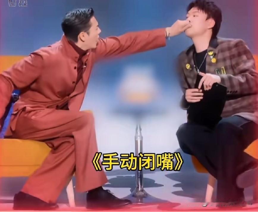 笑死我啦，怎么这么敢讲哈哈哈，陈伟霆：我被资本做局了！
综艺《今夜喜友秀》的这段