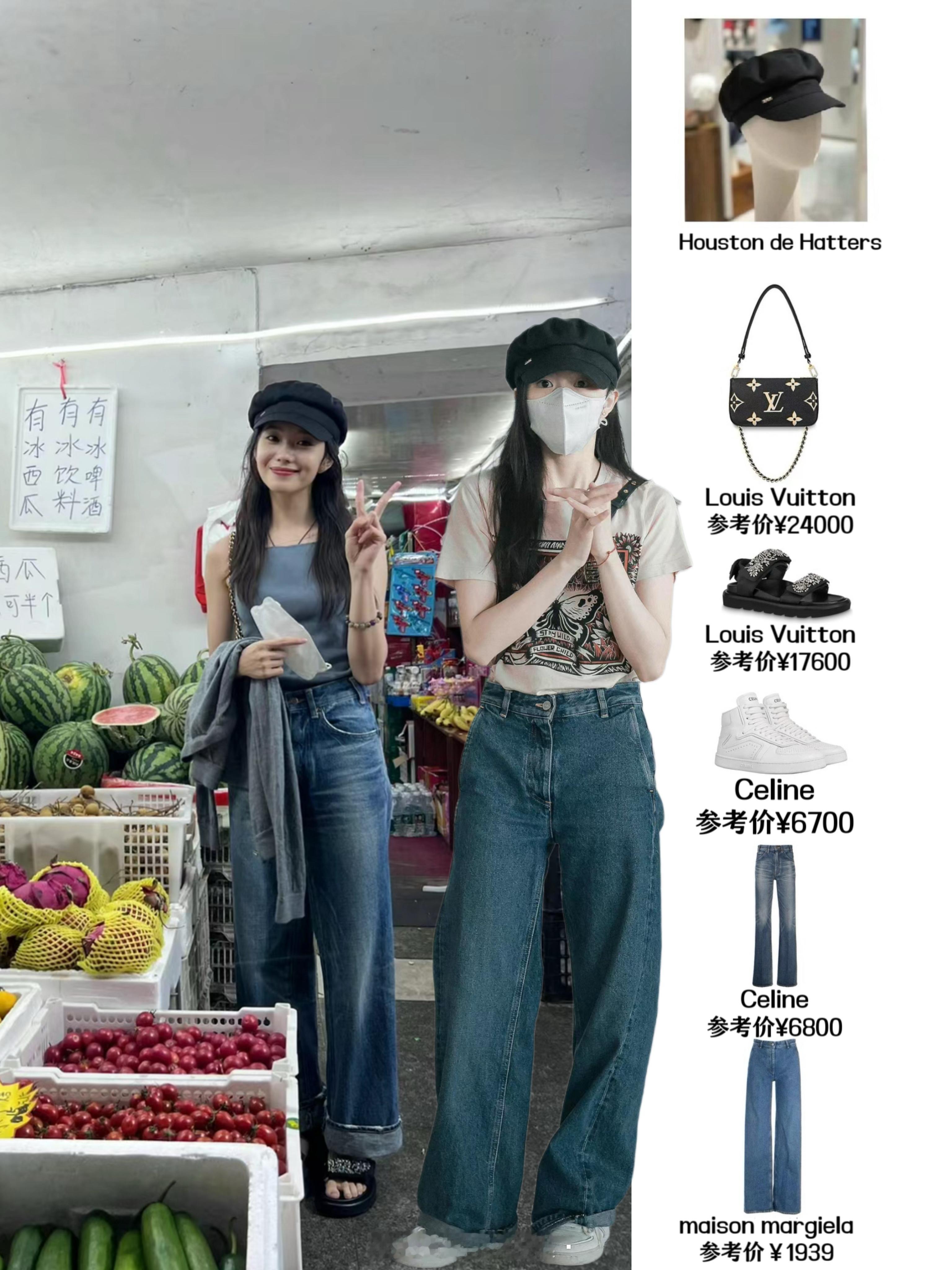 #刘浩存[超话]# 今日刘浩存私服，特意去看了下她背的包，果真还是那只，从21年