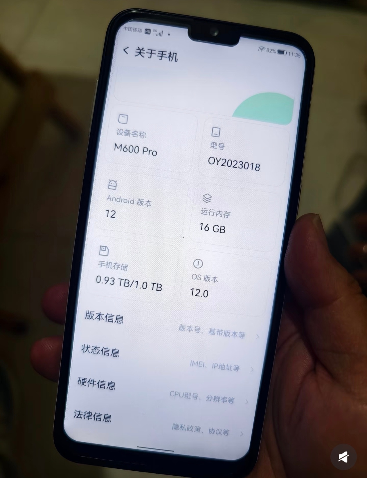 人民日报批五稂液仿冒五粮液手机品牌也有很多仿冒的不仅有平果还有op 花为家里老人