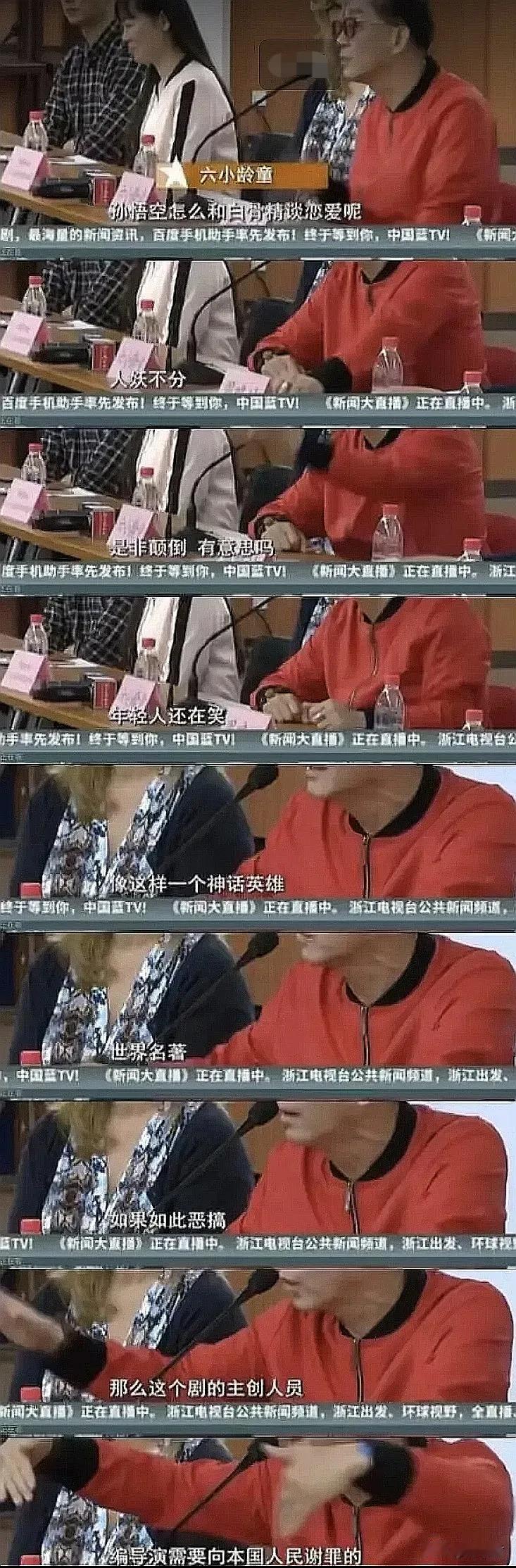 孙悟空扮演者六小龄童说得有没有道理呢？
#记录我的8月生活#