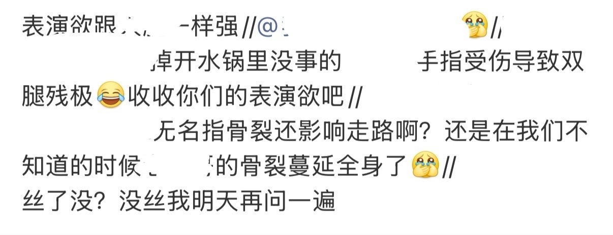 诶我不行了吧，定格车子被撞成这样换车还要被dyf拿来诅咒，接dy也被这样被撞哈 