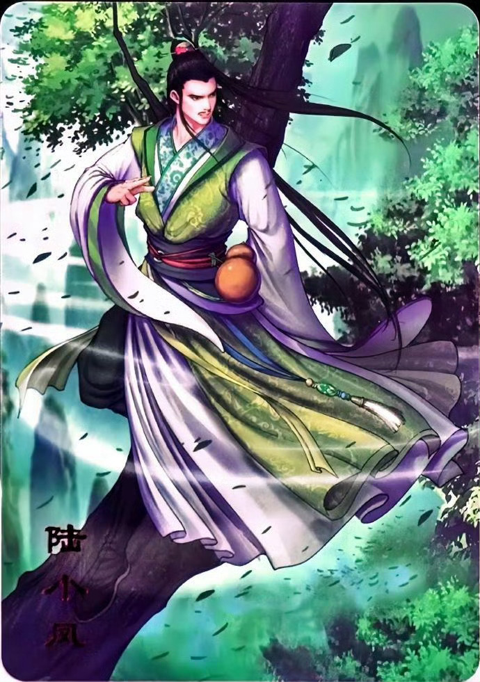 龚俊版陆小凤龚俊的可塑性 龚俊的可塑性有，是网传龚俊将出演陆小凤传奇，咱就说龚俊