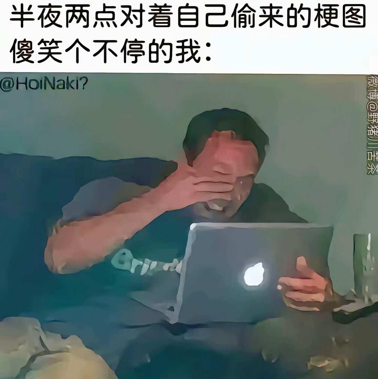 来点
搞笑 梗图抽象meme乱带标题别管我了 没事干点啥