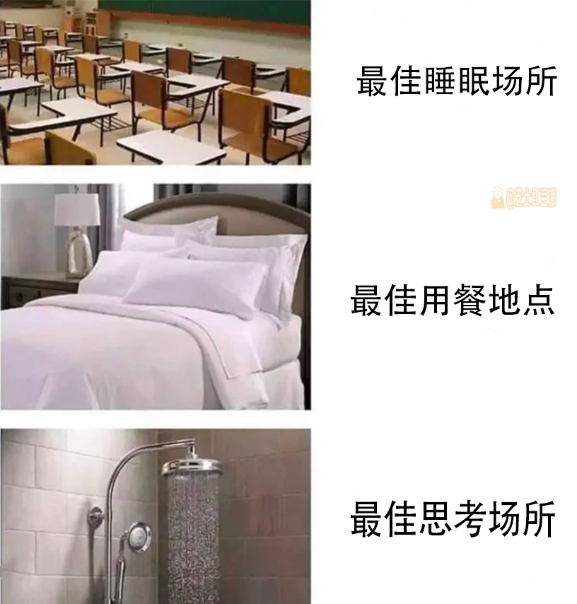 #meme##emptyingtime08#  ​​​