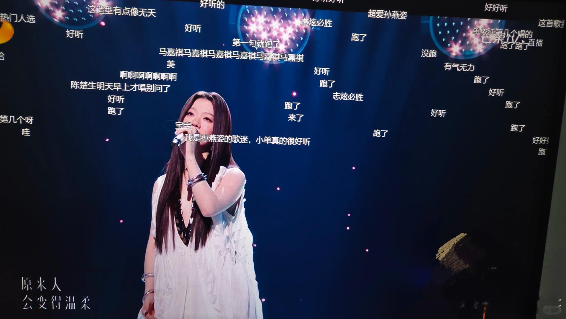单依纯 唱法 感觉单依纯唱法从珠玉开始变了变化最大的是咬字吗 感觉现在很多咬字都