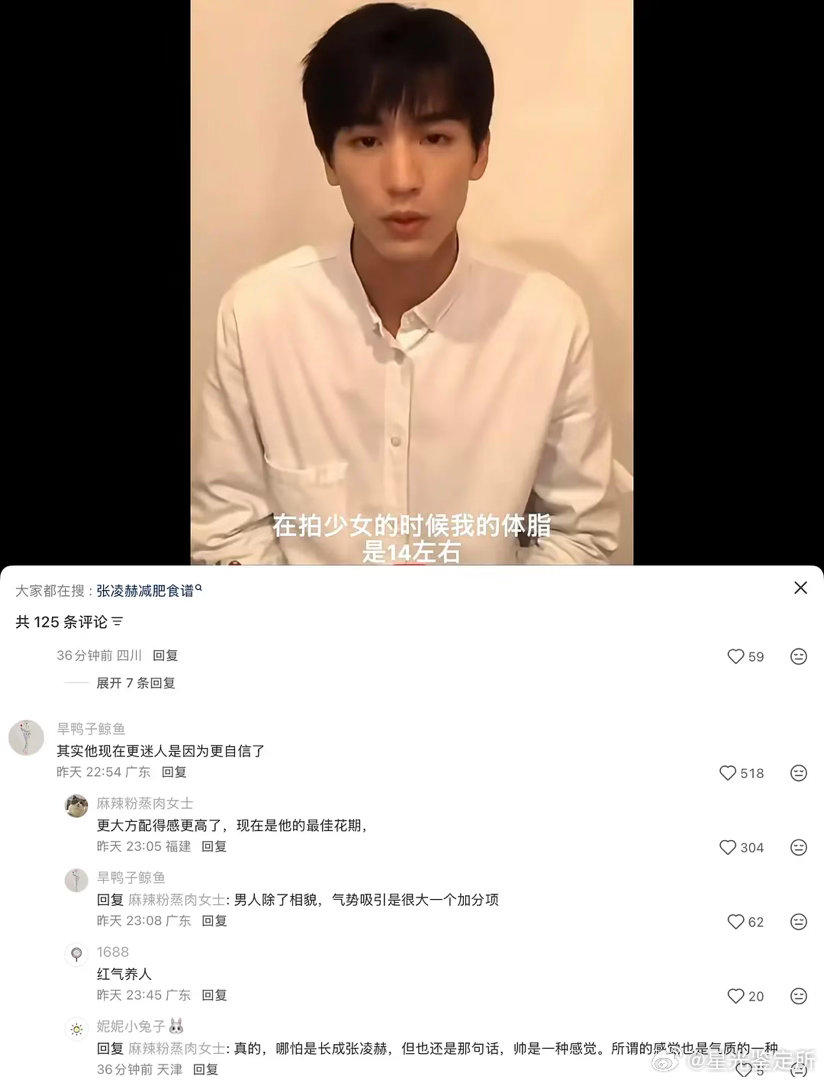 早期的张凌赫🆚现在的张凌赫，你们喜欢哪个时期的？ 