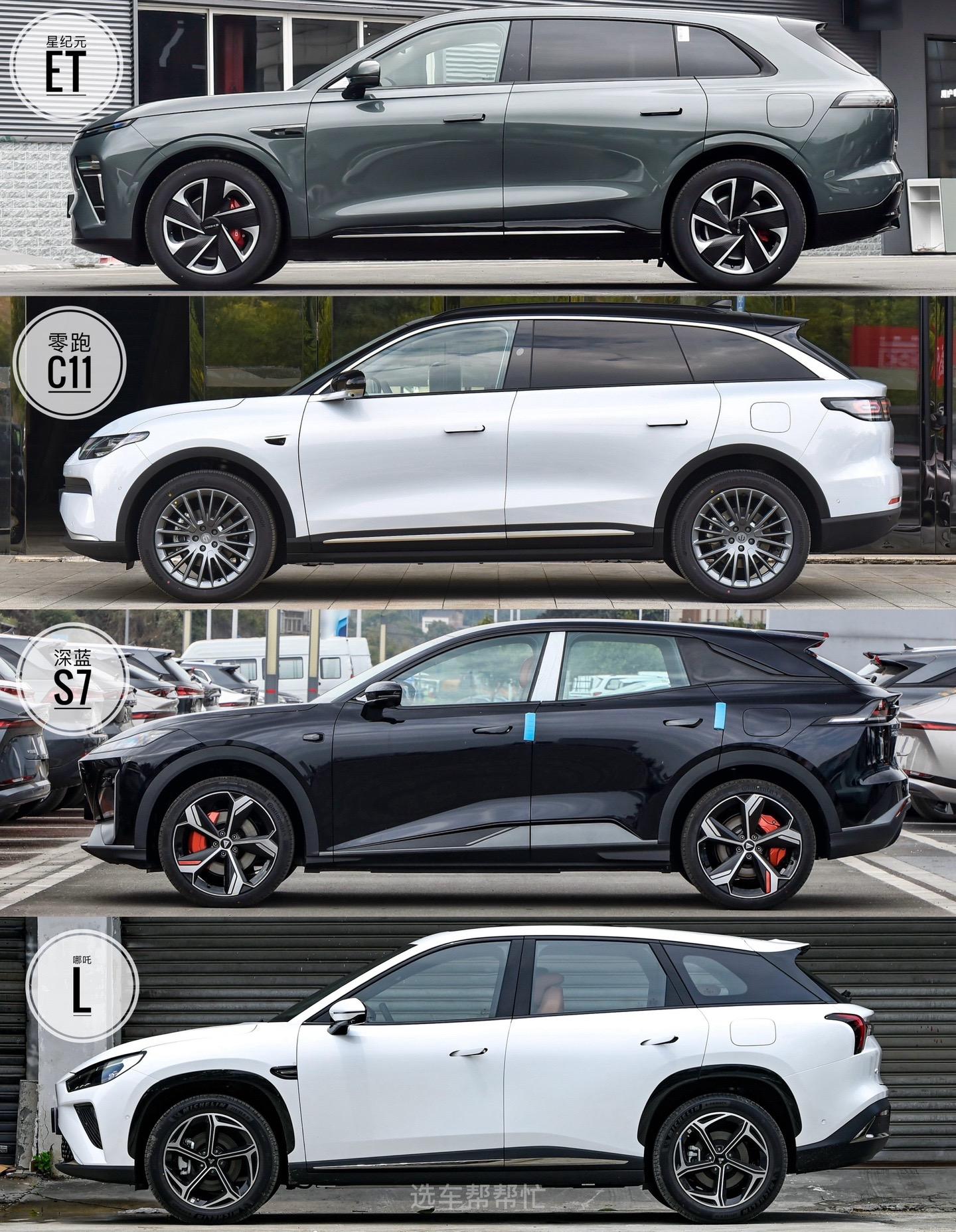 纯电续航长的混动SUV，19万能拿下吗？有个朋友问过，家里打算买辆混动SUV🚗，希望纯电续航长点，平常尽量减少充电次数。因为也会有长途需求所以只考虑混动，预算在17-19万，想知道可以考虑谁 
🌟目前推荐的车有4款
1️⃣星纪元 ET 增程200Plus
2️⃣零跑 C11 增程300智驾版
3️⃣深蓝 S7 200Max黑金骑士版
4️⃣哪吒 L 310闪充红衣版 
🌈动力方面
ET：1.5T四缸发动机156马力+32度电池+265马力电动机+CLTC续航200km
C11：1.5L四缸发动机95马