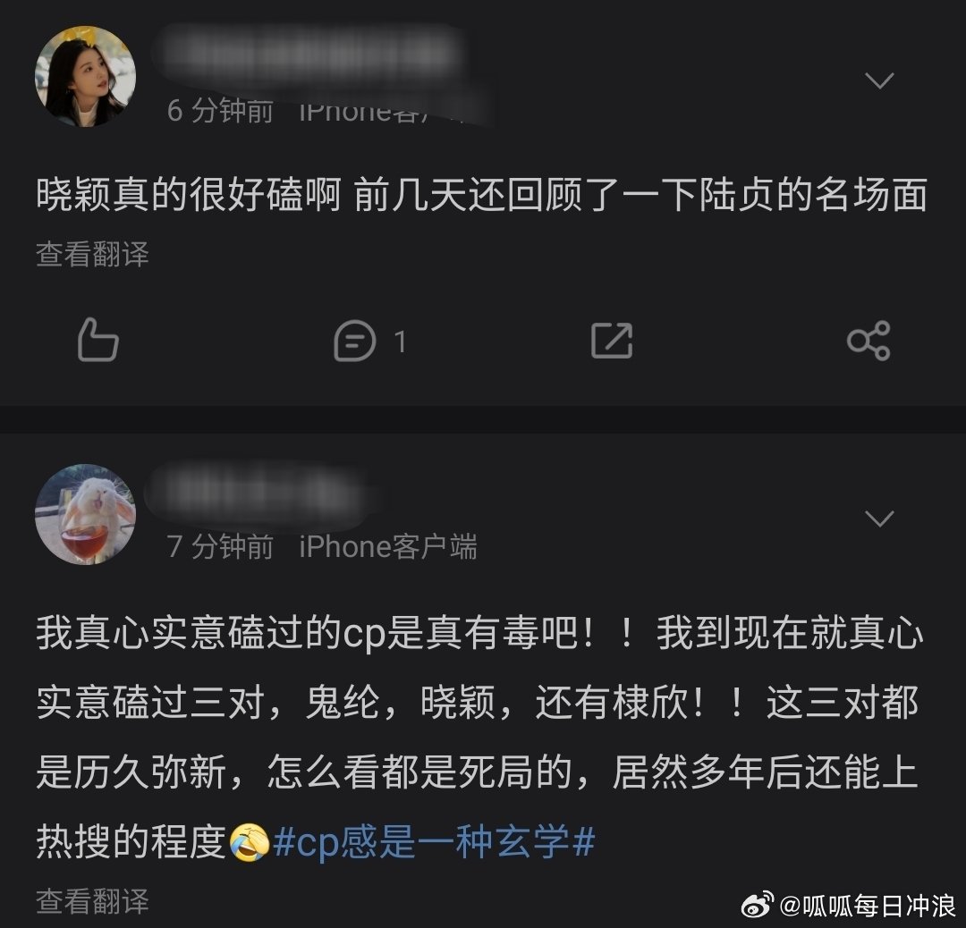 陈晓赵丽颖 接二搭 陈晓陈妍希离婚后，陈晓赵丽颖的cpf晓颖瞬间活了一样，都在希