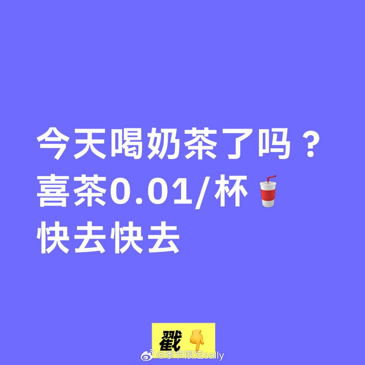 分享图片 ​​​