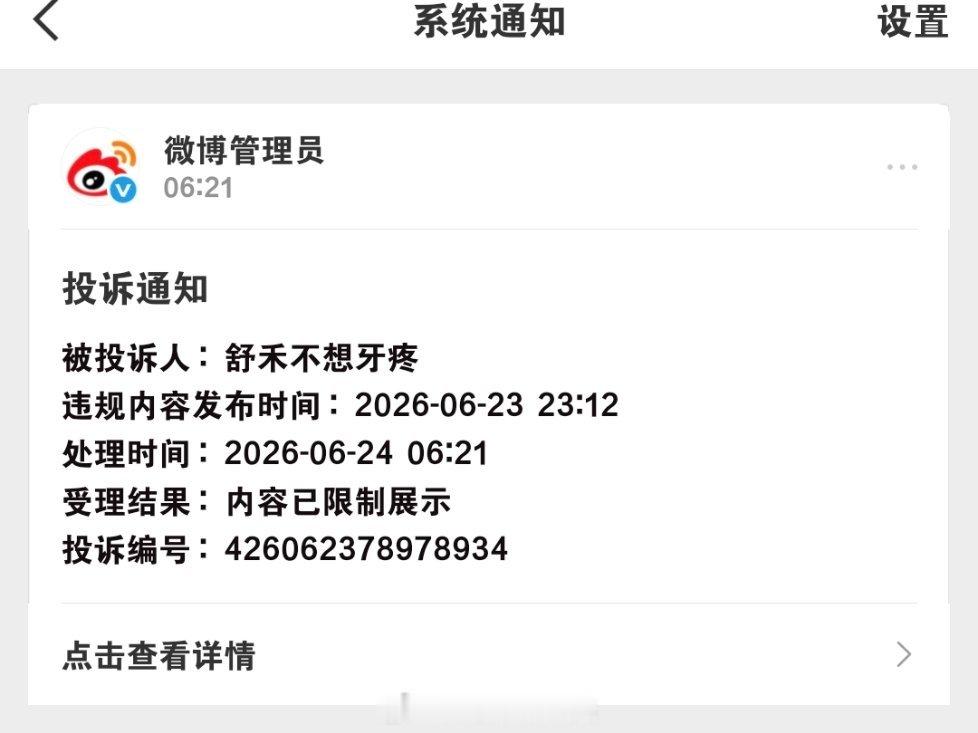 啊啊啊啊啊啊啊我恨你我好痛苦。。。 