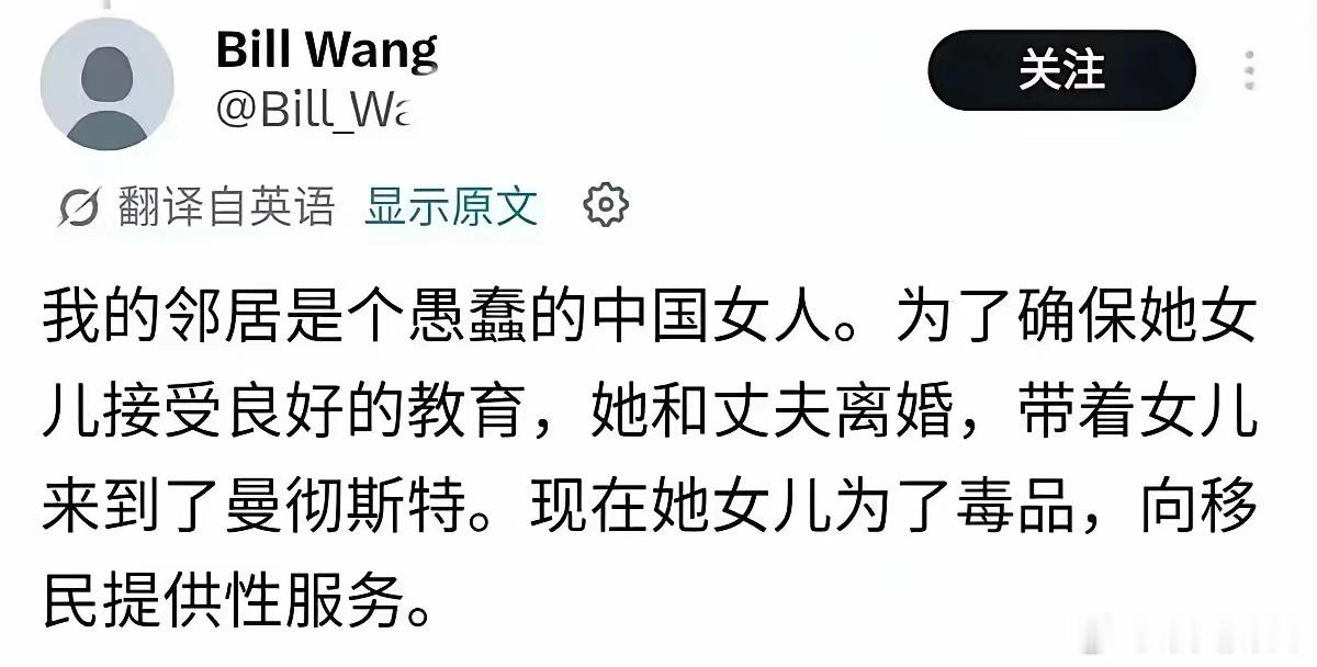 没有管教孩子的能力，总觉得外国什么都好，去了就知道了。 
