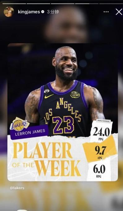 湖人巨星詹姆斯真是太喜欢炫耀自己了！今天NBA官方宣布，湖人球星詹姆斯当选西部第