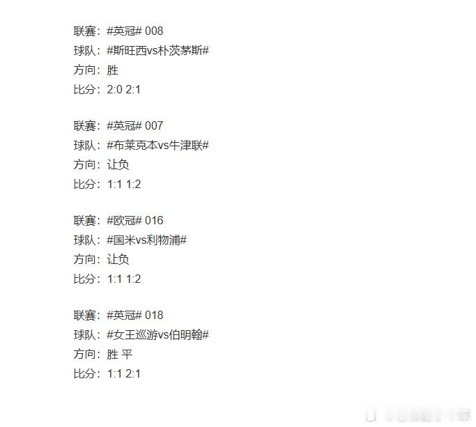 昨日v+内容分享。