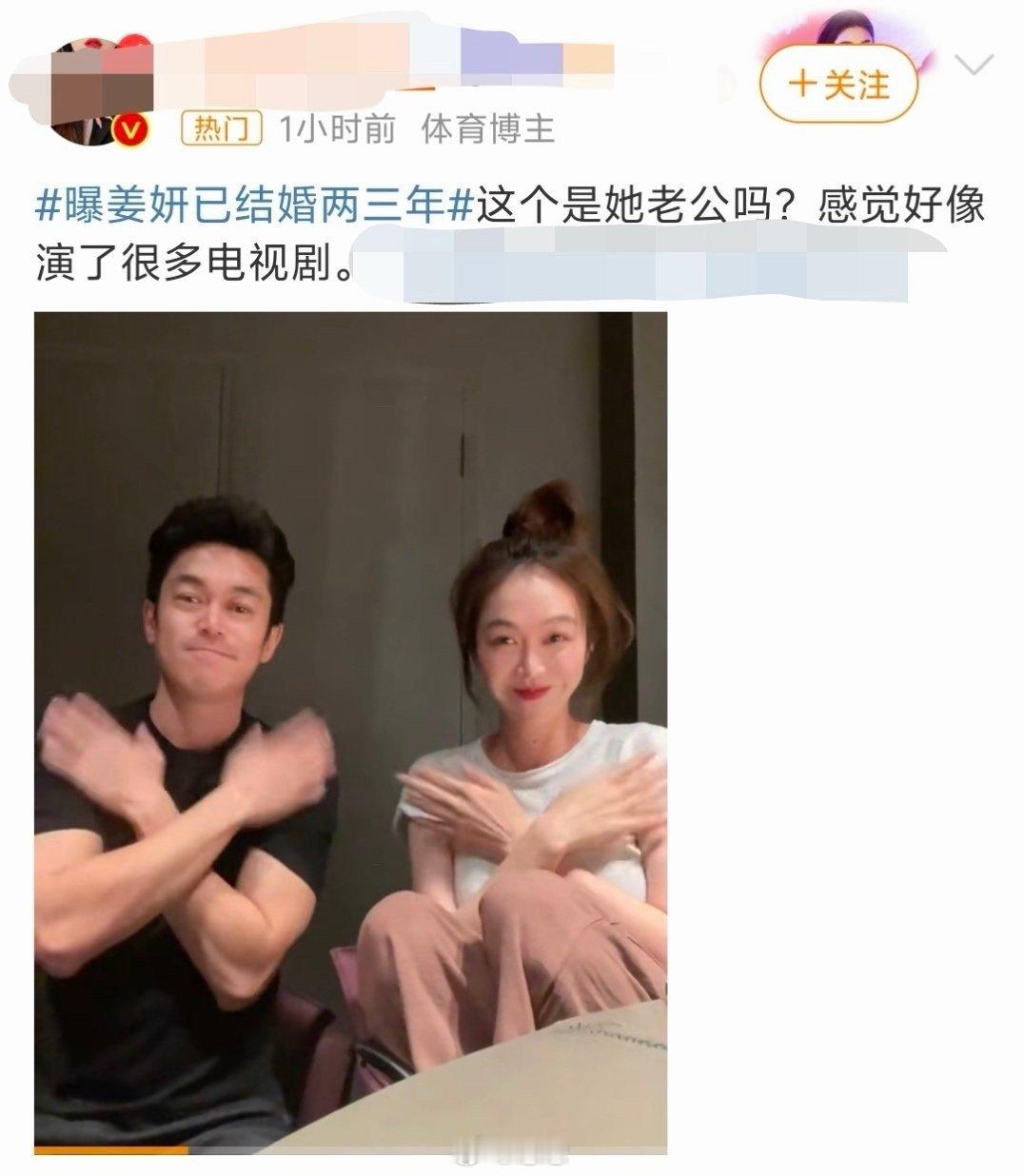 姜妍老公 啊吉吉吉吉国王是姜妍老公？是我入戏太深还是真的啊？[污][允悲][允悲