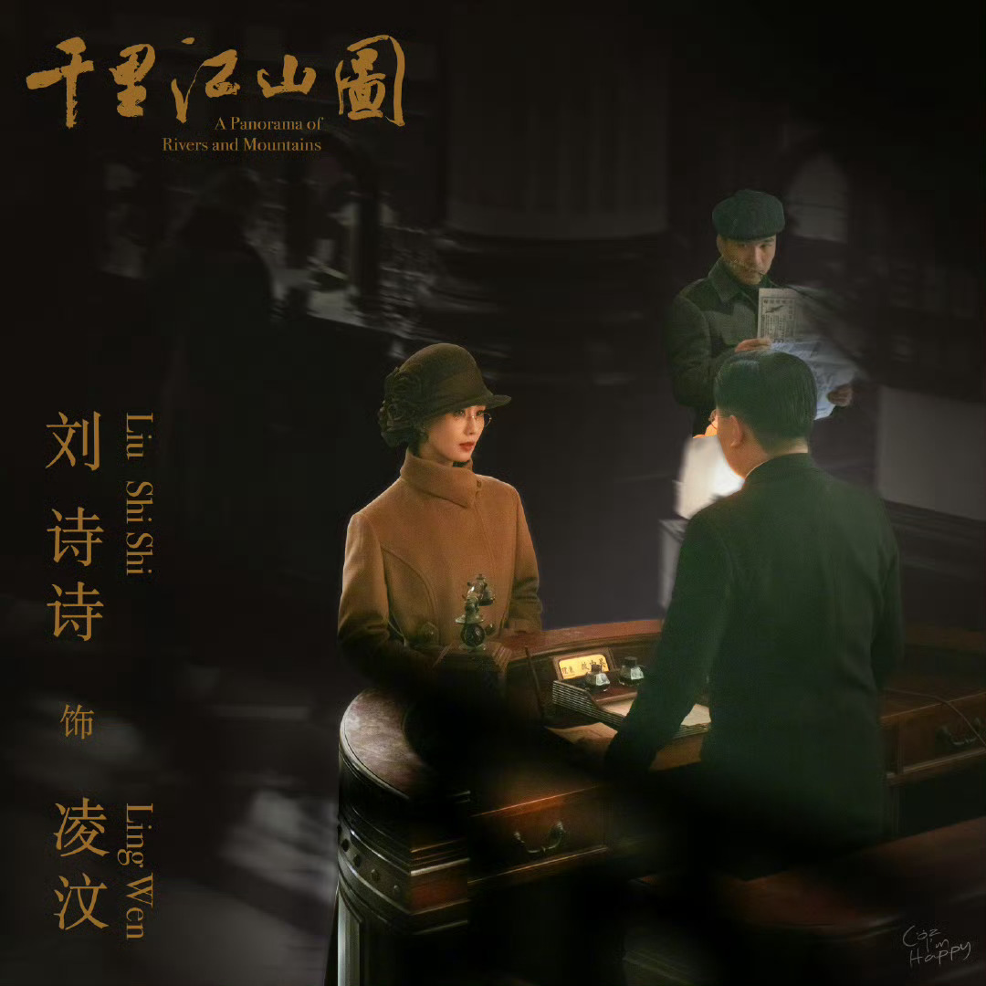 刘诗诗刘诗诗 从此不敢见观音 初生们，今天还刷吗？再来呀，我家沈乐水和凌汶等着你