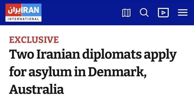 伊斯兰政权外交队伍出现裂痕：据报道，伊朗驻丹麦和澳大利亚的两名外交官已叛逃，目前