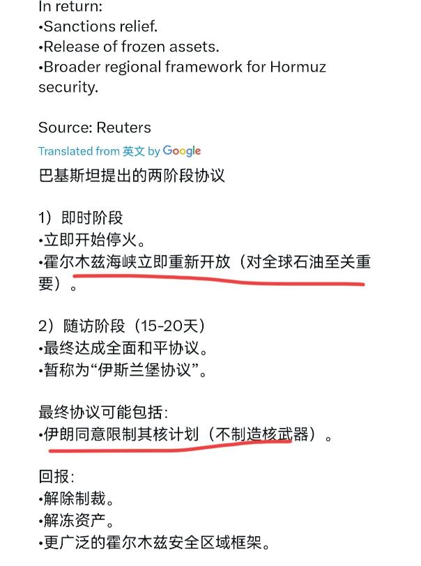 美伊谈判真的要来了?特朗普再度发出毁灭性威胁。月6日，根据路透社等外媒报道，在巴