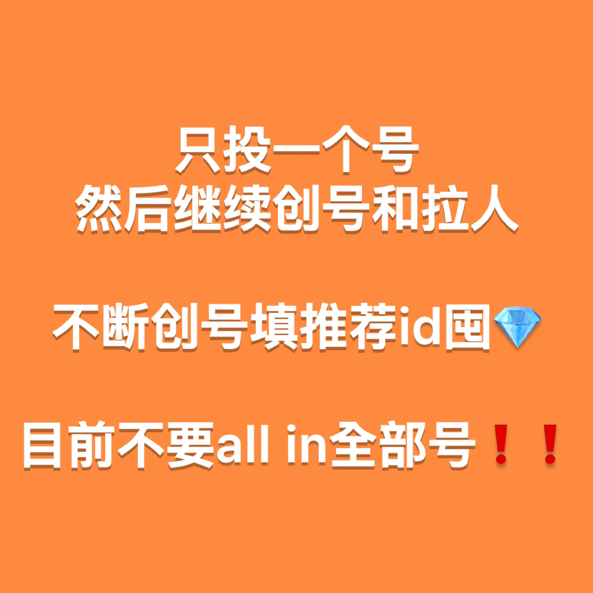 朴灿烈拦着金钟仁吴世勋举铁大家都来参与这个有🏆且会出席领🥇的投票吧～让吴世勋