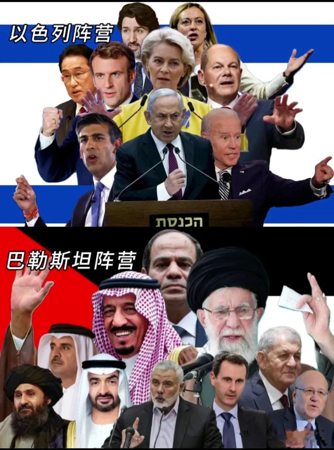 巴勒斯坦和以色列阵营背后的大佬，
这把是高端局，决定国家生死定局。