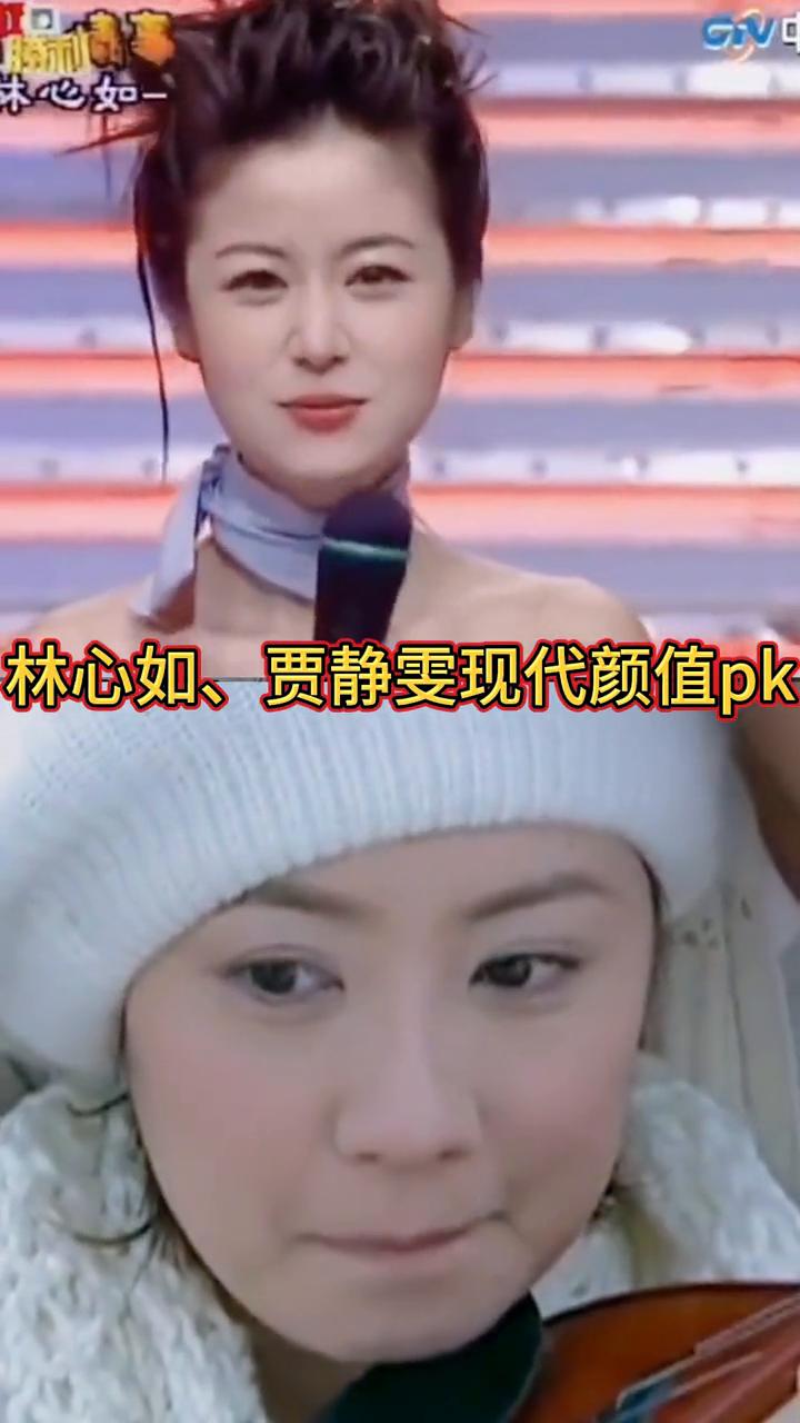 林心如、贾静雯现代颜值pk。