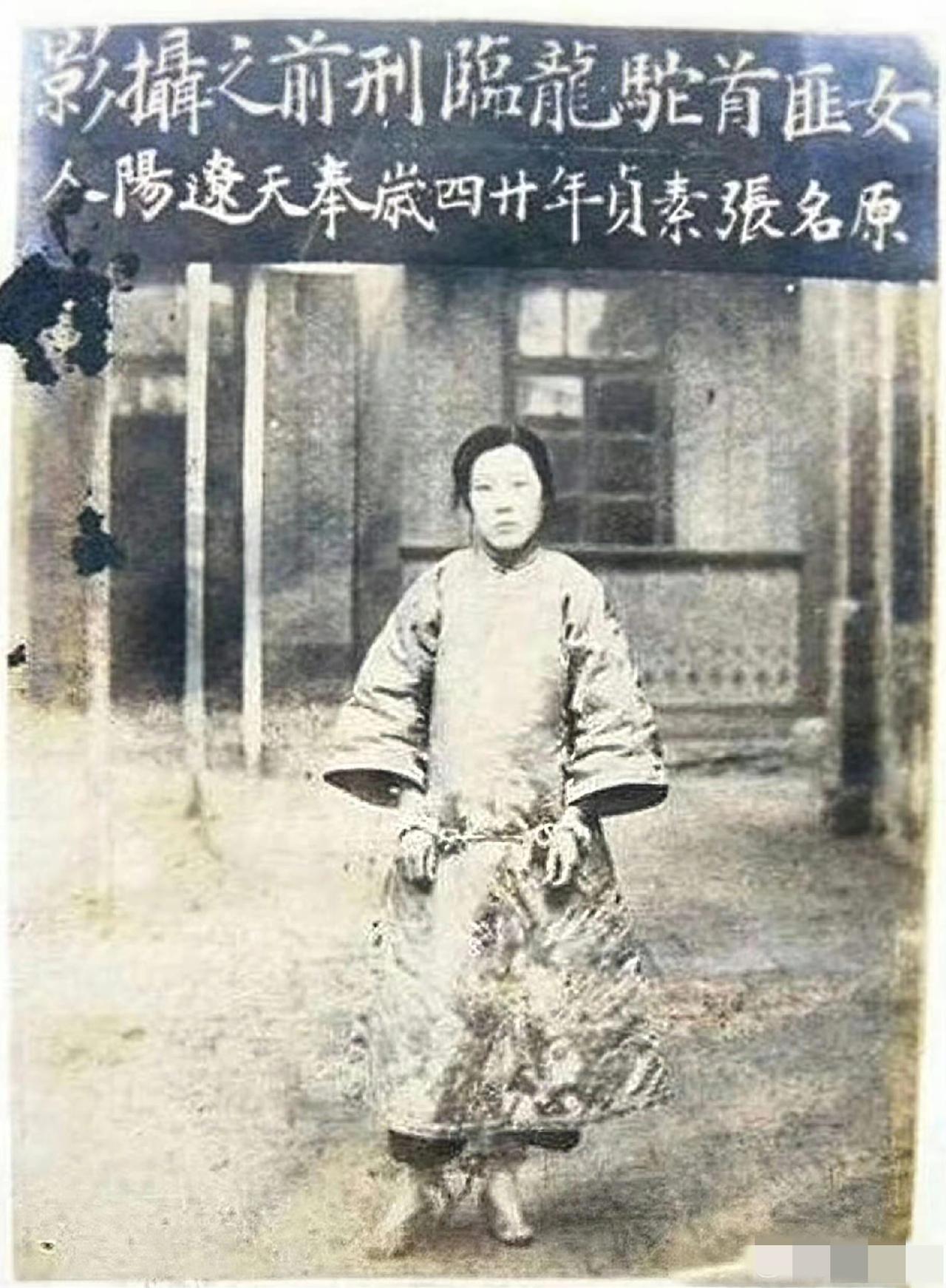 谁能想到，这张刑前留影的素雅女子，是当年名震东北的双枪女匪首驼龙。

驼龙本名张