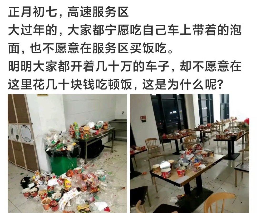 为什么？？？？？[并不简单] ​​​