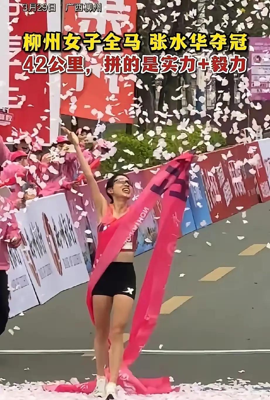 终于知道柳州马拉松比赛为什么在初期给张水华特别少的镜头了？

其实原因很简单，