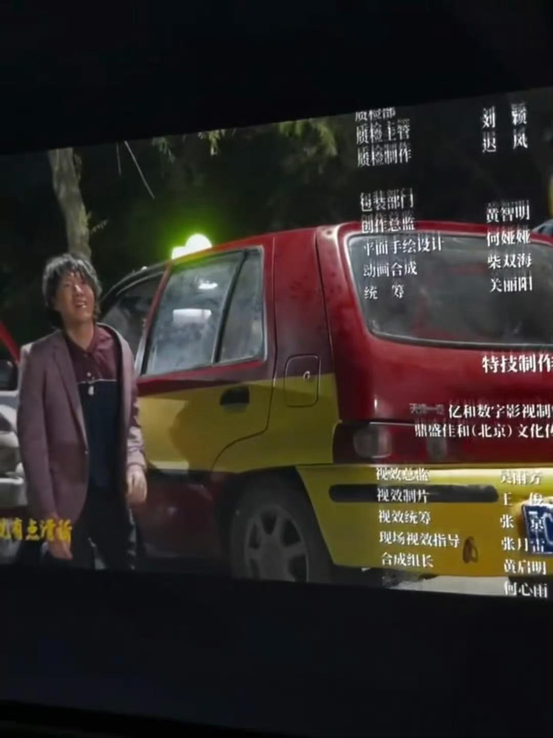 徐冬冬把老舅当椰汁了第一个想出徐冬冬椰汁pose的人是天才吧，《低智商犯罪》全员