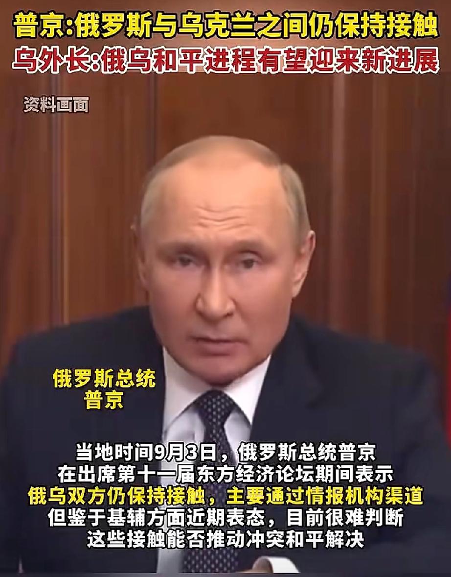 这可能是欧洲最温柔“接触”！


前苏解体后，俄罗斯一直和乌克兰“接触”。
20