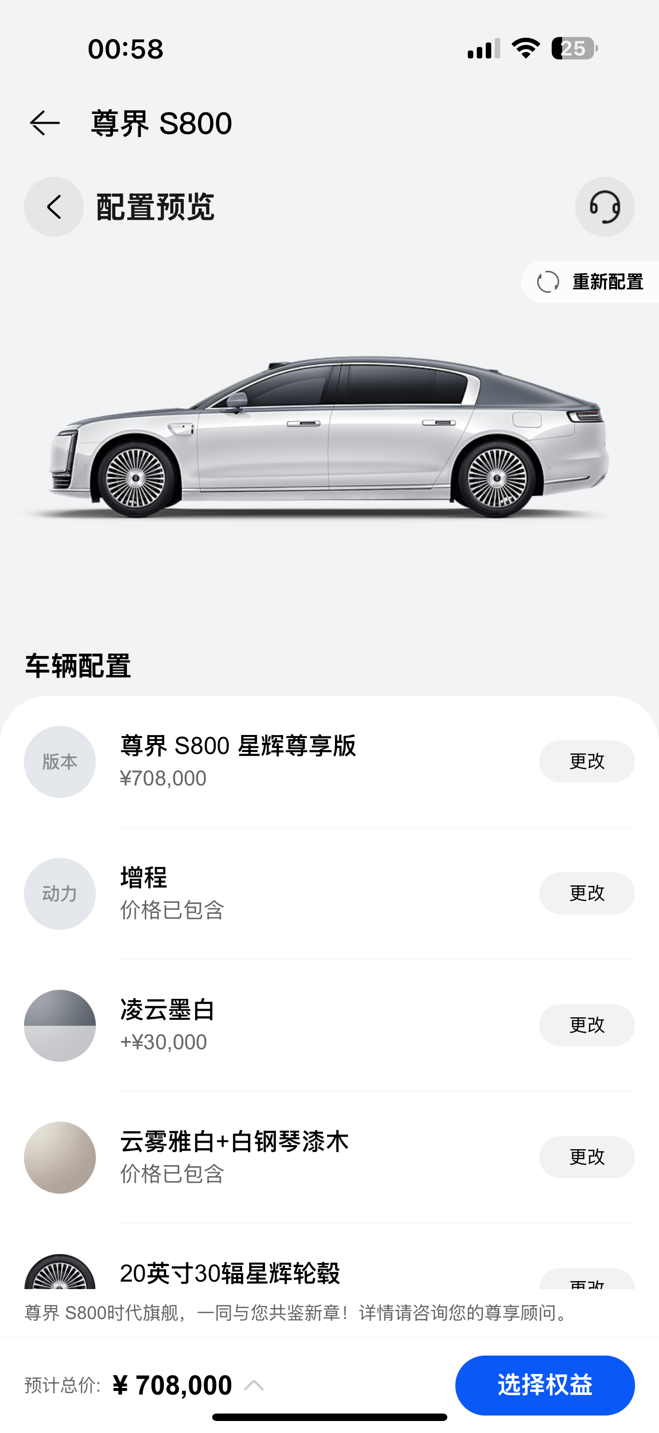 选了一下，感觉这个版本最适合我 ​​​