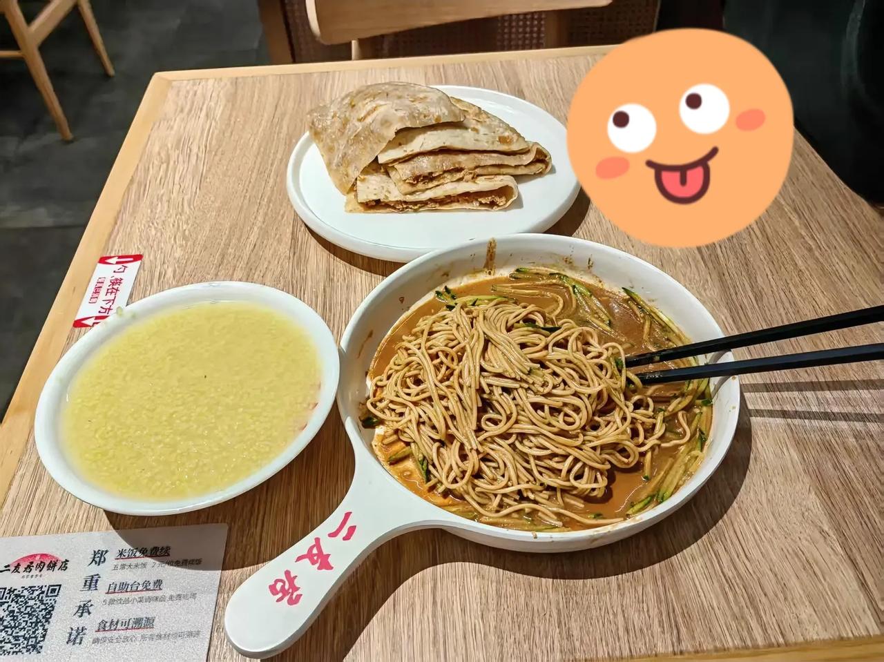 领导中午在外面吃饭，这是他给我发的图片，全是碳水，说实话，里面的每一样我都不会吃