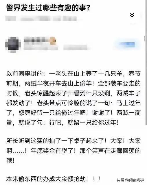 这是什么说法？