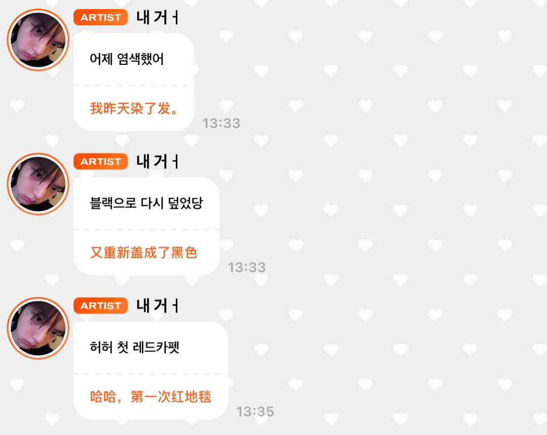 我的金发呢  专栏 · 小兔日记ᘏ ⑅ ᘏ