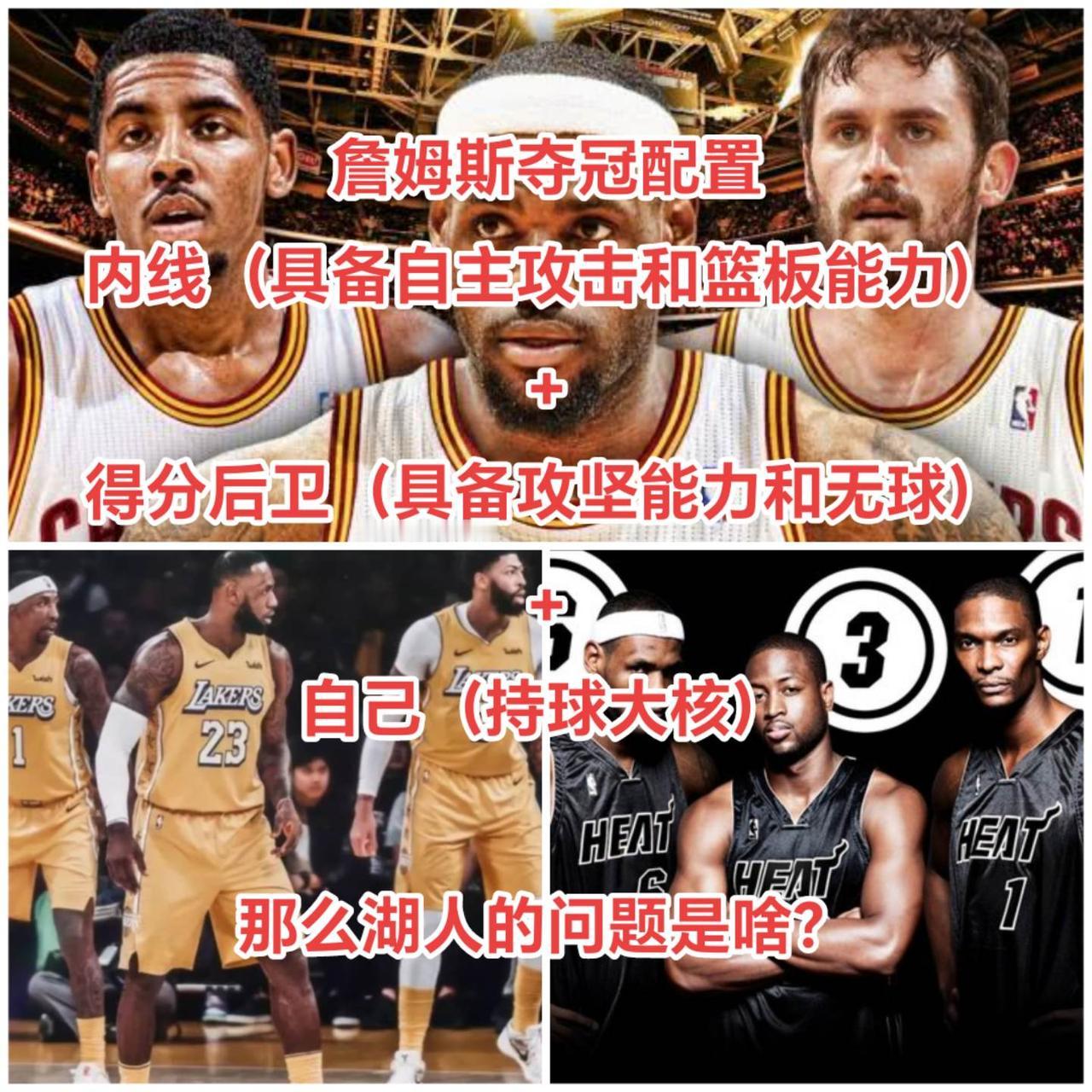 #dou上热门 
内线队友，具备自主进攻和篮板能力！有空间能力！
外线：得分型后