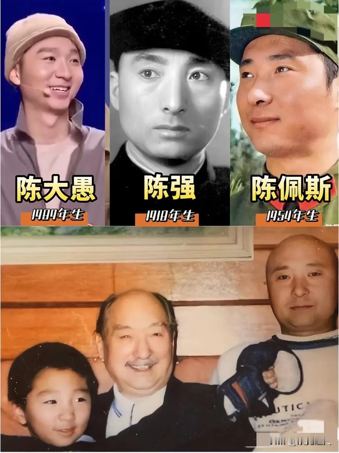 我的天！陈佩斯家这基因也太猛了吧
 
哈哈哈哈，最近看《戏台》路演，真是被他们家