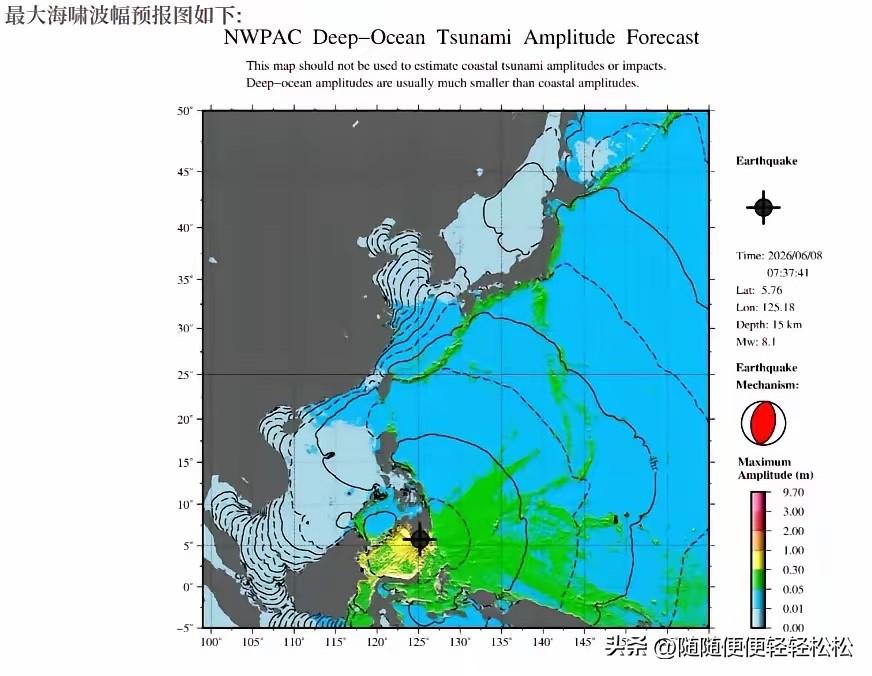 今日，菲律宾又遭遇7.8级大地震。现在考验菲日友谊坚不可摧的时候到了！