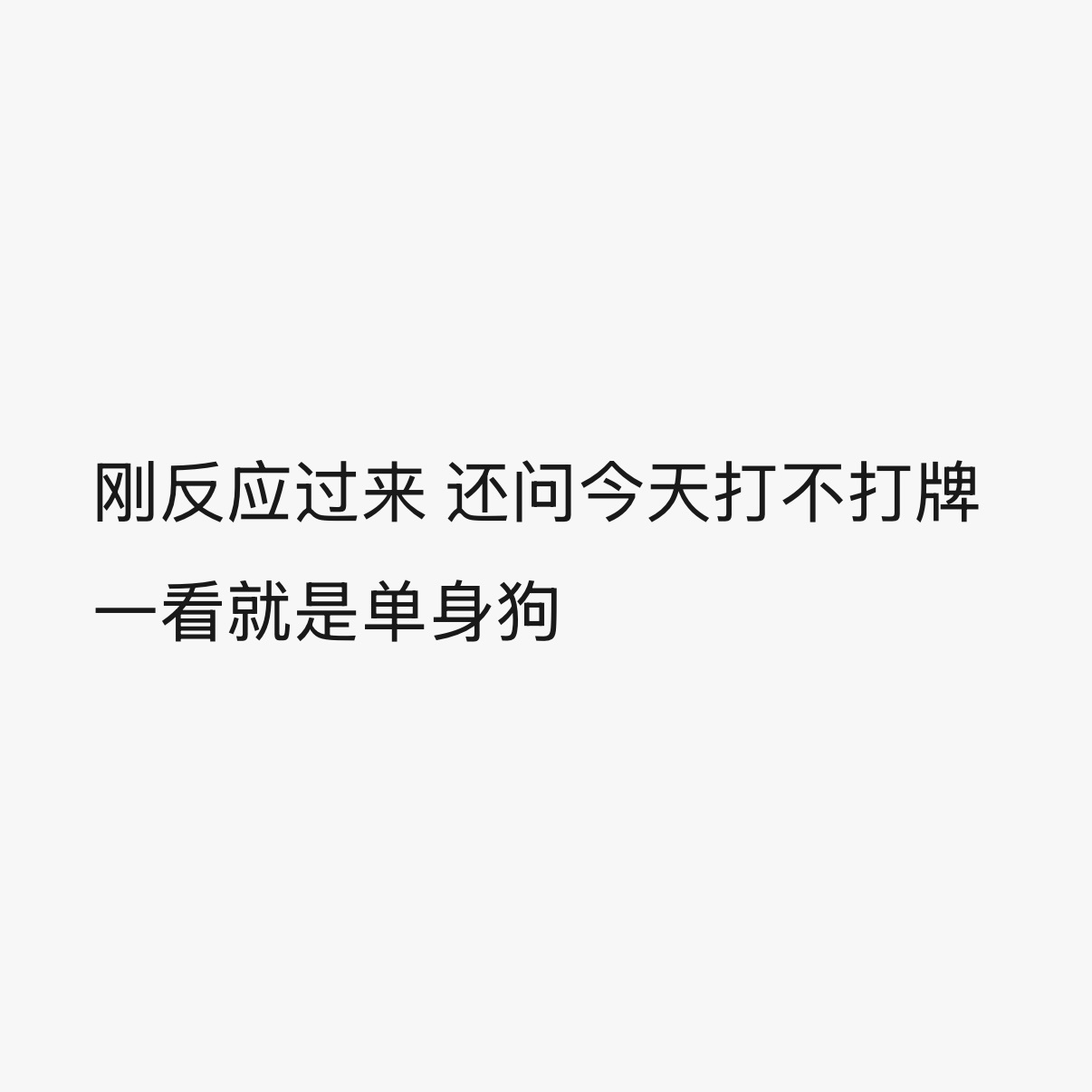 哦？原来今天是七夕啊