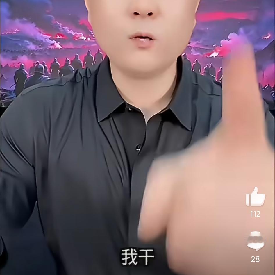 太原老葛隔空怼某巴：以前你搞我（下我链接、发律师函），现在我牛逼了，以后你们链接